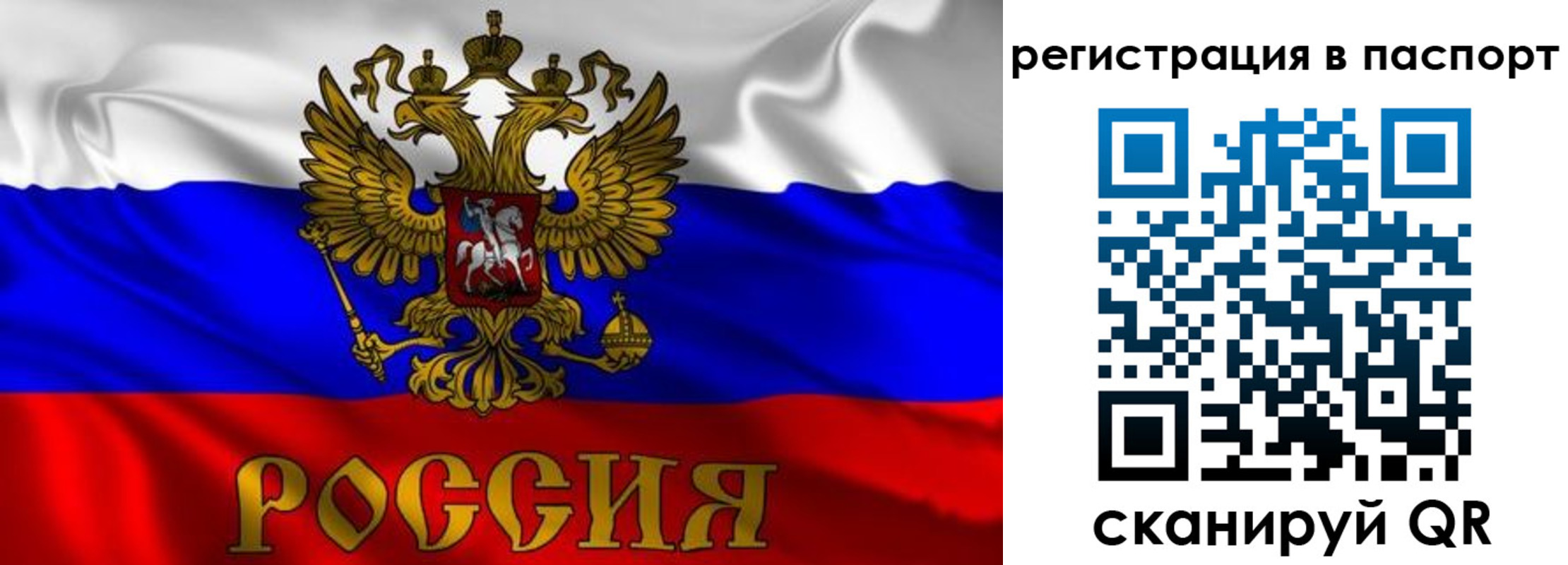 найти адрес прописки в Калаче-на-Дону